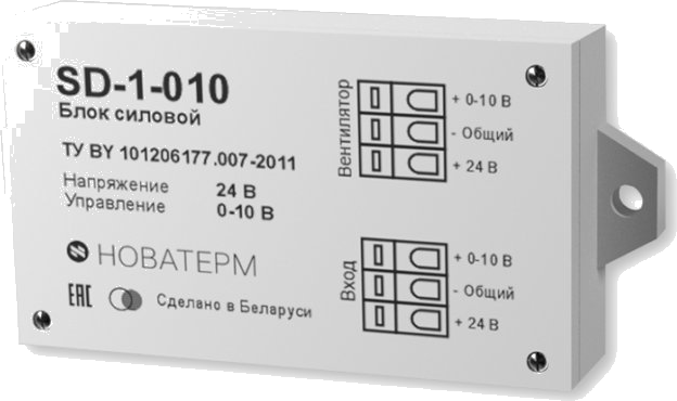 SD-1-010 სიმძლავრის ბლოკი